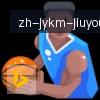 J9九游会登录入口 logo
