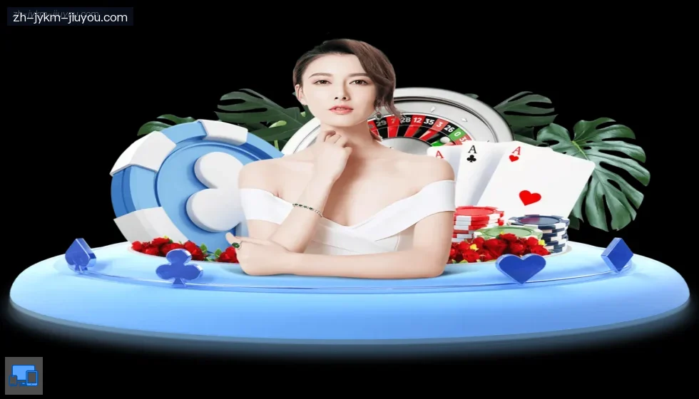 J9九游会登录入口 banner