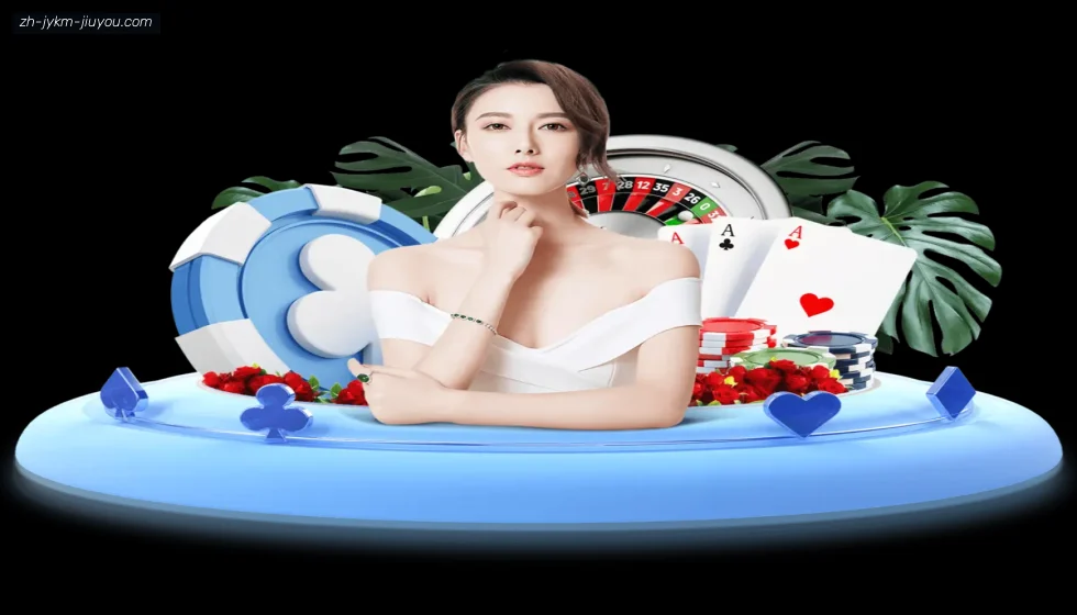 J9九游会登录入口 banner
